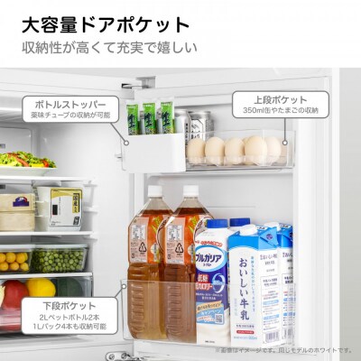 ハイセンス【標準設置費込み】 135L 2ドア ファン式 冷蔵庫【ホワイト】(HR-D140KW)
