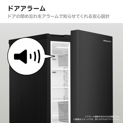 Hisense【標準設置費込み】135L 2ドア ファン式 冷蔵庫【ブラック】HR-D140KB