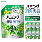 【花王】ハミング消臭実感グリーン 詰替え950ml×6