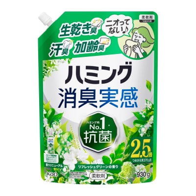 【花王】ハミング消臭実感グリーン 詰替え930g×9