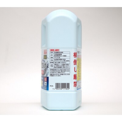 東芝　洗濯槽クリーナー 塩素系 1回分 1,500mL　T-W1A
