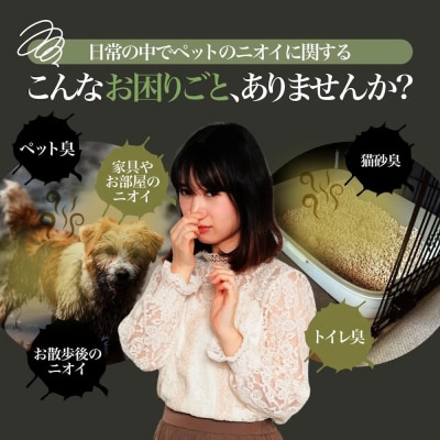 川崎そだち　青森ひばの杜　MASHUU For PET 300ml