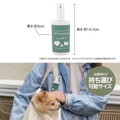 川崎そだち　青森ひばの杜　MASHUU For PET 300ml