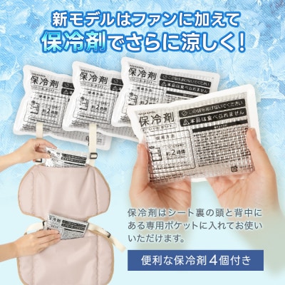 ちゃいなび ツインファンシート イージーコンフィージェミニ(ベージュ)