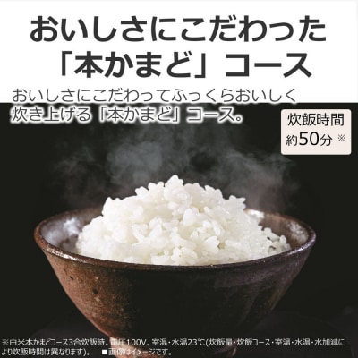 東芝 炊飯器 IH 備長炭ダイヤモンド釜 5.5合 RC-10HW(W) 炊飯 家電 キッチン家電
