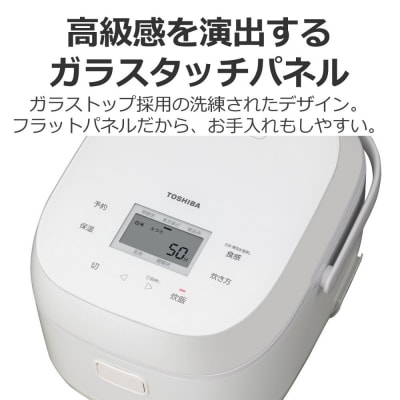 東芝　炊飯器 IH「本かまど」炊き分け　5.5合　RC-10BHW(W)