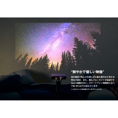 ベッドルームプロジェクターNX1　シルバー