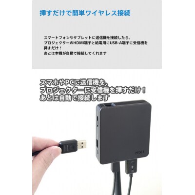 ベッドルームプロジェクターNX1 シルバー ワイヤレスアダプター(USB-C&HDMI) 3点セット