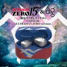 完全ワイヤレスイヤホン ag COTSUBU ULTRAMAN ZERO Version