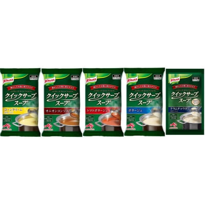 クノール クイックサーブ スープ バラエティセット(5種)