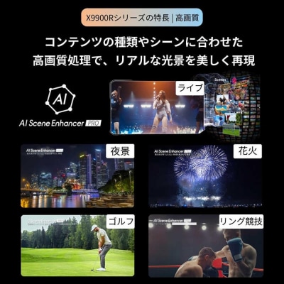 TVS REGZA【標準設置費込み】4K有機ELテレビ REGZA (レグザ) 55V型