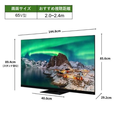 TVS REGZA【標準設置費込み】液晶テレビ REGZA (レグザ) 65V型