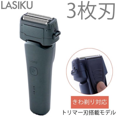 ヤマゼン USB充電式電気シェーバー LASIKU グリーン[3枚刃 /AC100V-240V]