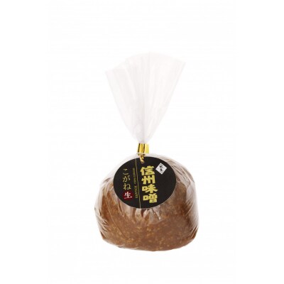 信州味噌　こがね　500g　中甘口　蔵の素ブランド