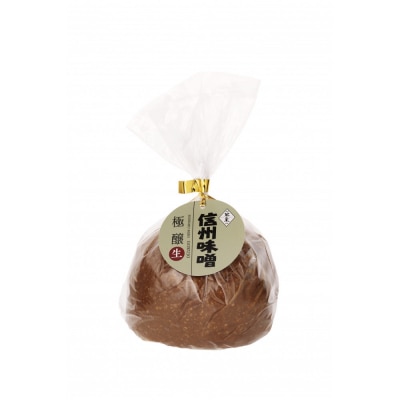 信州味噌　極醸　500g　辛口　蔵の素ブランド