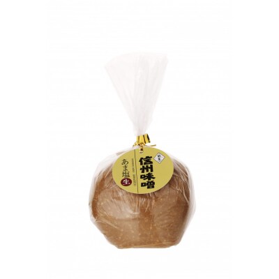 信州味噌　あま塩　500g　甘口　蔵の素ブランド