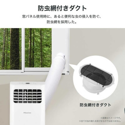 Hisense スポットエアコン HPAC-22H