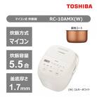 東芝 炊飯器 マイコン 高火力でふっくら 5.5合 RC-10AMX(W)