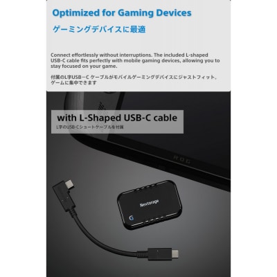 Nextorage L字コネクターのショートケーブル付き ポータブルSSD　Gシリーズ　4TB