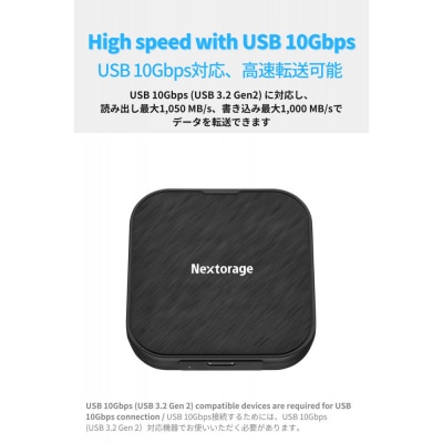Nextorage MagSafe対応 ポータブルSSD NX-P2MG 1TB