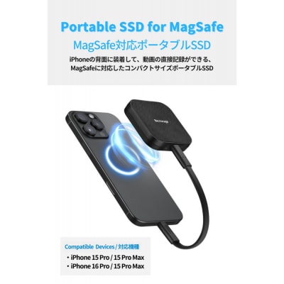 MagSafe対応 ポータブルSSD NX-P2MG 2TB
