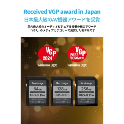 NX-F2PROシリーズ UHS-II対応 SDメモリーカード 64GB