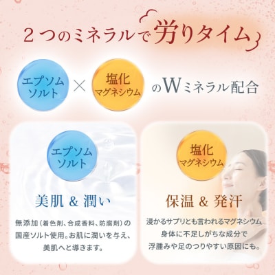 MyComfort バスソルト エプソムソルト　500g