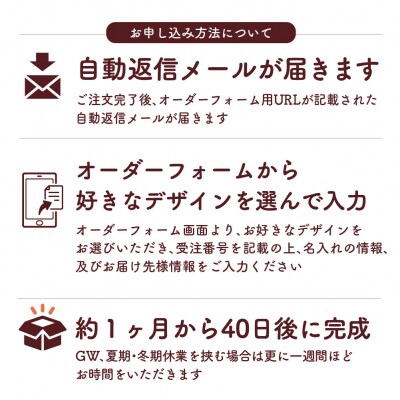 あとから選べる!名入れバースタオル 【 Lサイズ 】