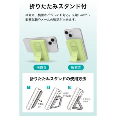 モバイルバッテリー 5000mAh MagSafe対応 ワイヤレス充電器【ホワイト】