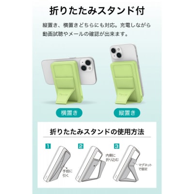 急速充電ワイヤレスモバイルバッテリー 10000mAh MagSafe対応【ピクニックグリーン】