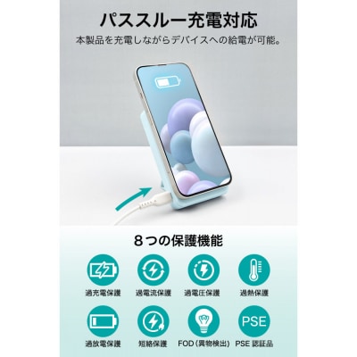 急速充電ワイヤレスモバイルバッテリー 10000mAh MagSafe対応【ベビーブルー】