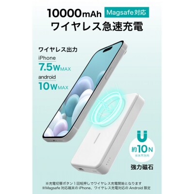 急速充電ワイヤレスモバイルバッテリー 10000mAh MagSafe対応【チェリーブロッサム】