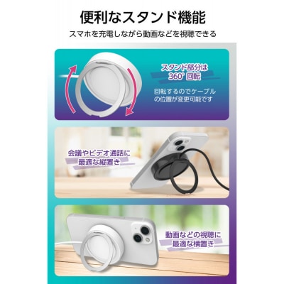 Qi2対応 マグネット式ワイヤレス急速充電器(スタンド内蔵)【ホワイト】
