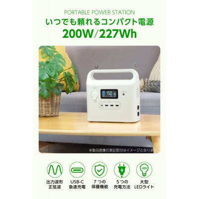 200Wポータブル電源 227.7Wh/62400mAh(3.65V換算)リチウムイオンバッテリー