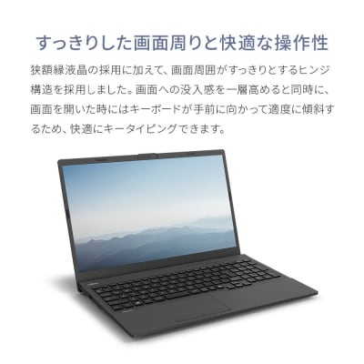 15.6型ノートパソコン FMV Lite WA1/J2 Office搭載(FMVWJ2A112)