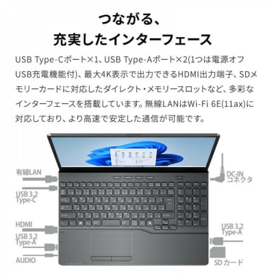 15.6型ノートパソコン FMV WA1-K2 Office搭載(FMVWK2A175)