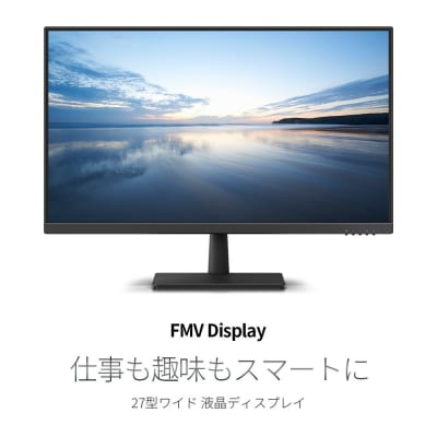 FMV Display　27型ワイド ノングレア液晶(WMD27011BT)