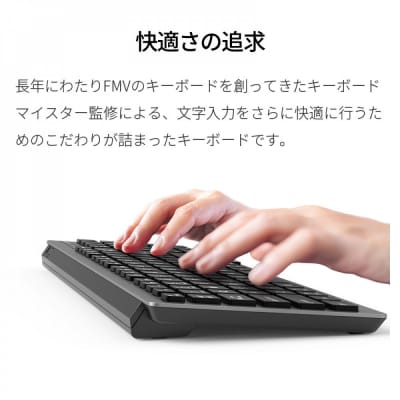 テンキー付きワイヤレスキーボード FMV Comfort Keyboard KB800