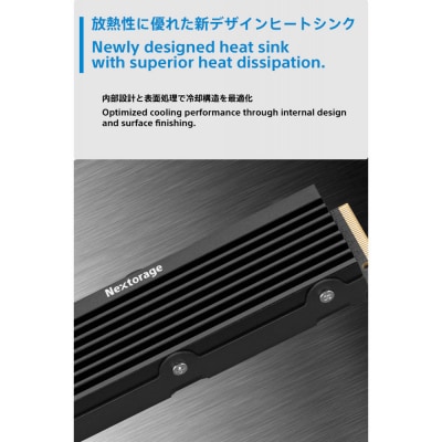 PS5用内蔵SSD 1TB NEM-PAC