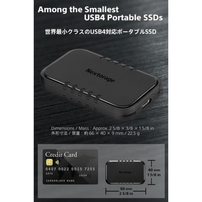PUレザーポーチ(黒)付き USB4 ポータブルSSD　4TB