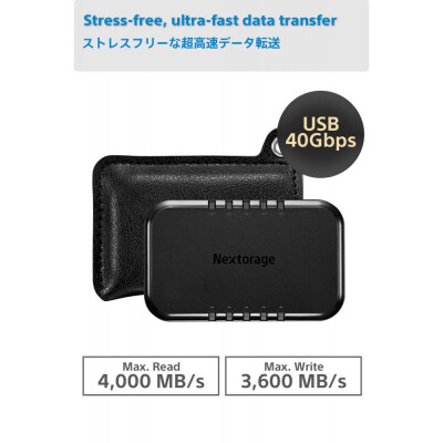 PUレザーポーチ(黒)付き USB4 ポータブルSSD　4TB