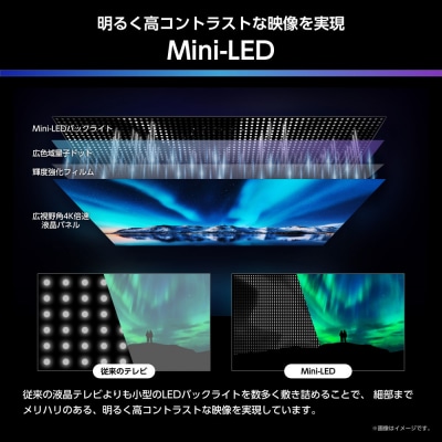 ハイセンス【設置費込み】75V型 75U7R 4K Mini LED 液晶テレビ