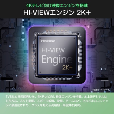 ハイセンス【設置費込み】32V型 32C35R 2K スマート フルハイビジョン 液晶テレビ