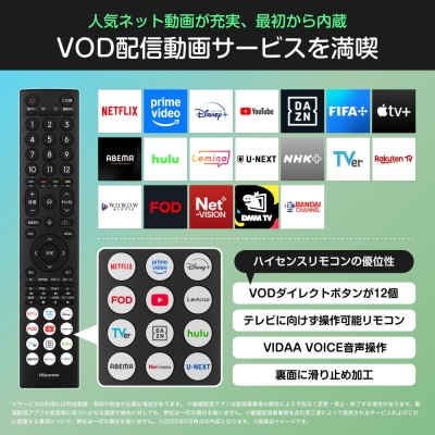 ハイセンス【設置費込み】32V型 32C35R 2K スマート フルハイビジョン 液晶テレビ