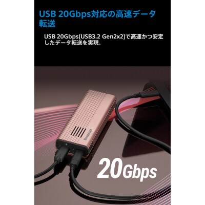 PS5拡張用ヒートシンク一体型SSDケース エンクロージャー NX-EN1PRO