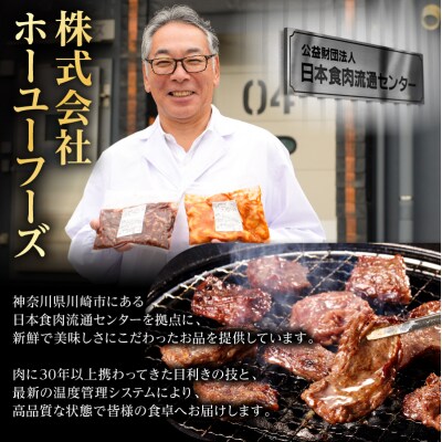 <訳アリ>和牛ホルモン(大腸)　特製味噌漬け　1.2kg(300g×4)【順次発送】