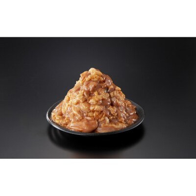 ＜訳アリ＞和牛トロホルモン　特製味噌漬け　1.2kg(300g×4)