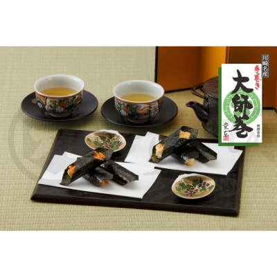 大師巻3本×8袋(醤油・塩)