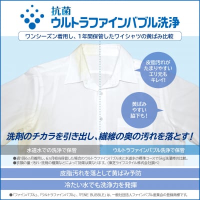 東芝【標準設置費込み】抗菌ウルトラファインバブル　8kg全自動洗濯機　AW-8DH5(W)