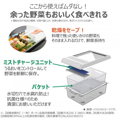 東芝　冷蔵庫【標準設置費込み】　543L　6ドア　両開き　冷凍冷蔵庫　GR-Y540XFS(TW)